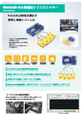 Bluetooth Thermocouple Transmitter 'BL100-TC4'