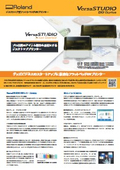 VersaSTUDIO BD Series