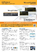 VersaSTUDIO BD Series