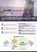 SkyPDF Server MT 8