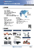 【FPC】太洋テクノレックス会社案内｜FPC・フレキシブル基板・精密部品の事業概要