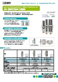 薄型イーサネットスイッチ＆RJ45コネクタケーブル DEP1