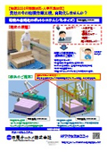 箱積み自動化ロボットシステム（パレタイズ）