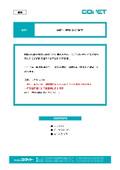【価格・納期のご案内】