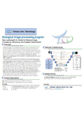 Tohoku Univ. Technology : Biological image processing program: T21-091