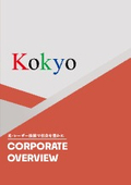 総合カタログ