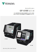 Commercial Label Printer 'GP-6100α/GP-6100S'