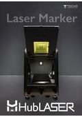 20Wファイバーレーザーマーカー　HubLaser