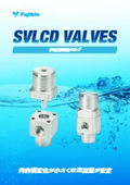 ダイヤフラムバルブ　SVLCD VALVES