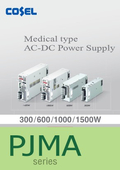 Medical electrical equipment standard compliant AC-DC power supply "PJMA Series"