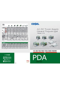 AC-DC電源『PDA​シリーズ』
