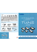 力率改善回路内蔵AC-DCパワーモジュール『TUNSシリーズ』