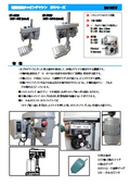Precision Automatic Tapping Machine XT Series