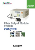 レーザはんだ付け 樹脂レーザ溶着ユニット『FOM system』カタログ