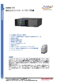 低圧圧力コントローラ(ポンプ内蔵)『Additel 773』