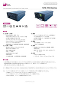 DC-ACインバータ「NTS-750 Series」データシート