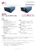 DC-ACインバータ「NTS-750 Series」データシート