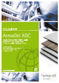 ArmaFlex 520 接着剤