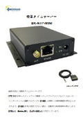 簡易タイムサーバー(BK-NTP-MINI)