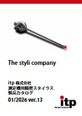 itp Stylus Product Catalog 1/2026
