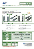 USB35CC_37CC