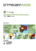 フロー可視化システム『Streamwise - ProCap』