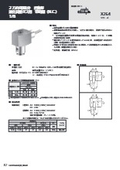 ASCO 超低温流体用電磁弁（直動形　液化炭酸ガス用）264シリーズ