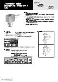 ASCO 超低温流体用電磁弁(直動形 液化炭酸ガス用)264シリーズ