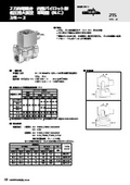 ASCO 燃焼用電磁弁内部パイロット形工業ガス用