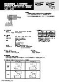 ASCO 防爆形 手動リセット形電磁弁