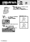 ASCO 燃焼用電磁弁内部パイロット形LPガス(液化石油ガス)用