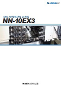 CNC自動旋盤『NN-10EX3』