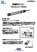 TetraCon 700IQ