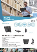 ND91_Spec Sheet