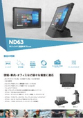 ND63 Specification Sheet