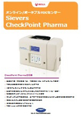 Sievers TOC Sensor CheckPoint Pharma