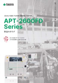 デュアルサイドフライングプローブテスタ APT-2600FD