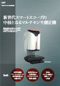 マルチセンサ三次元測定機 SmartScope Mシリーズ