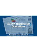 AVEVA Reports for  Operations