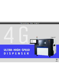 The world's fastest dispense system is here! 