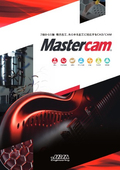 CAD/CAMソフトウェア「Mastercam 2026」