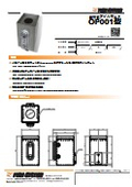 据付式オイルポット OP001型