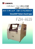 FZH-4639