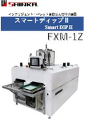 FXM-1Z