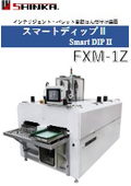 FXM-1Z