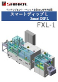 FXL-1
