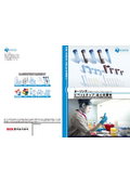 Tarsons Chip Centrifuge Tube Catalog