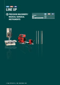 Precision machinery / Medical surgical instrument