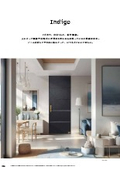 【Indigo インディゴ 】製品カタログ