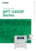 APT-2400F Series【中国語版】